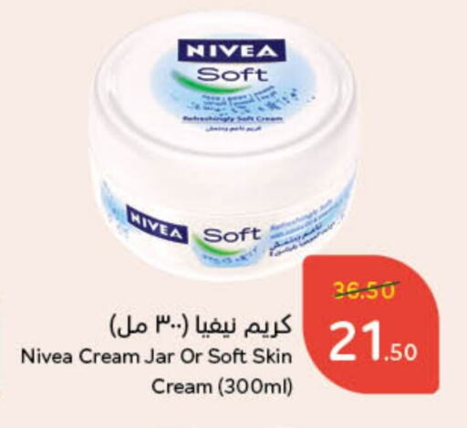 Nivea Face Cream available at Hyper Panda in KSA, Saudi Arabia, Saudi - Dammam