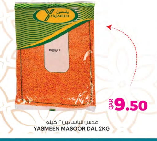 available at أنصار جاليري in قطر - الدوحة