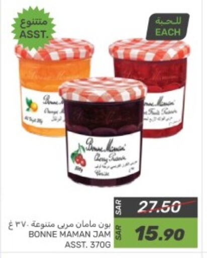 مربى available at  مـزايــا in مملكة العربية السعودية, السعودية, سعودية - المنطقة الشرقية