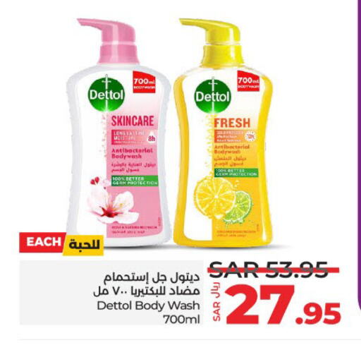 DETTOL available at LULU Hypermarket in KSA, Saudi Arabia, Saudi - Unayzah