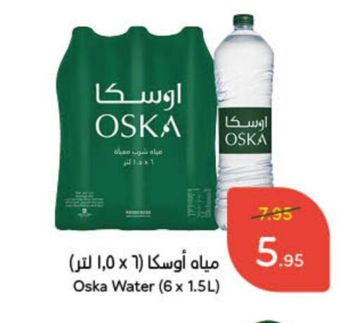 available at Hyper Panda in KSA, Saudi Arabia, Saudi - Jeddah