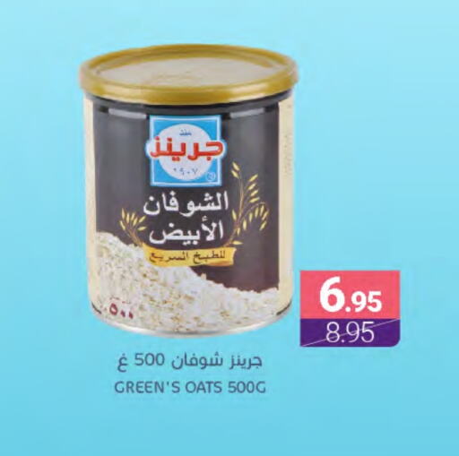 Oats available at Muntazah Markets in KSA, Saudi Arabia, Saudi - Dammam