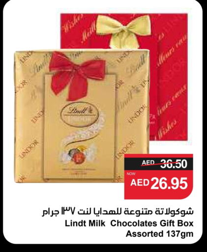 available at سبار هايبرماركت in الإمارات العربية المتحدة , الامارات - الشارقة / عجمان