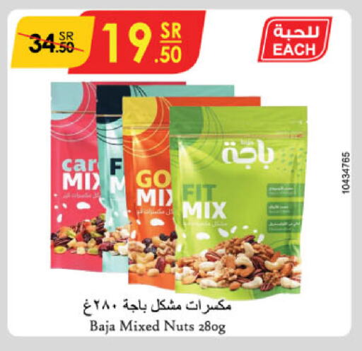 available at الدانوب in مملكة العربية السعودية, السعودية, سعودية - عنيزة