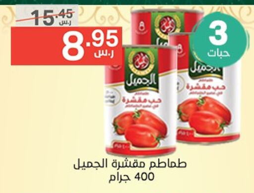 available at نوري سوبر ماركت‎ in مملكة العربية السعودية, السعودية, سعودية - مكة المكرمة