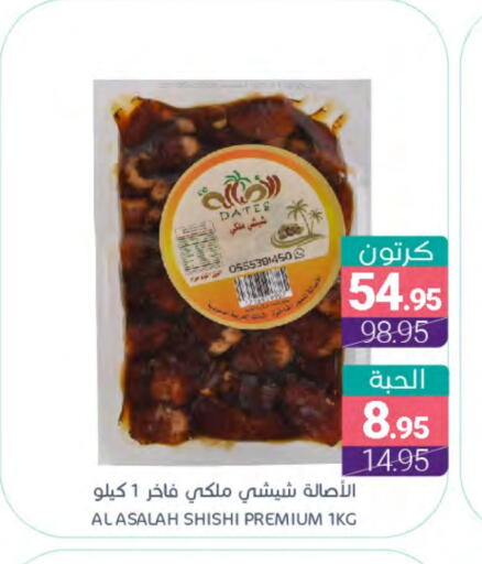 available at اسواق المنتزه in مملكة العربية السعودية, السعودية, سعودية - القطيف‎