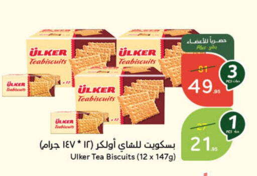 available at Hyper Panda in KSA, Saudi Arabia, Saudi - Hafar Al Batin