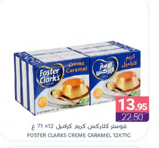 FOSTER CLARKS Jelly available at Muntazah Markets in KSA, Saudi Arabia, Saudi - Qatif