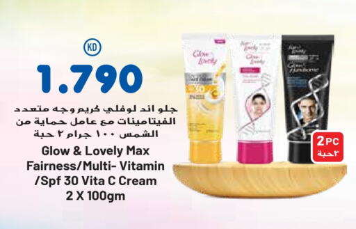 Face Cream available at Grand Hyper in Kuwait - Kuwait City