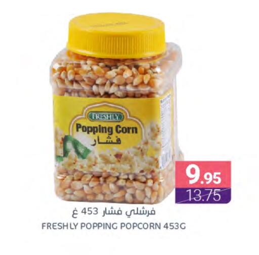 FRESHLY available at Muntazah Markets in KSA, Saudi Arabia, Saudi - Dammam