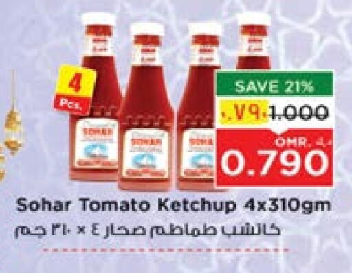 Tomato Ketchup available at Nesto Hyper Market   in Oman - Salalah