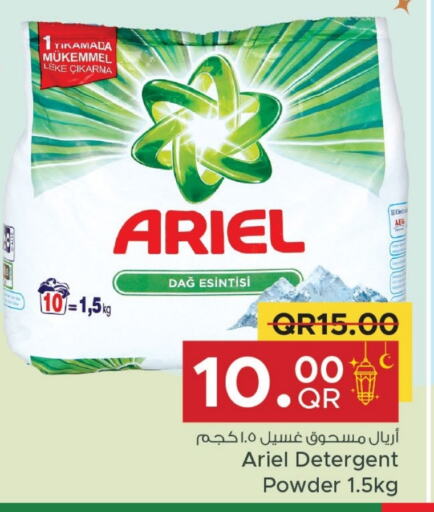 ARIEL Detergent available at Family Food Centre in Qatar - Al Khor