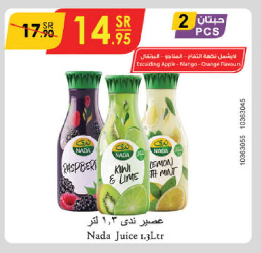 NADA available at Danube in KSA, Saudi Arabia, Saudi - Jubail