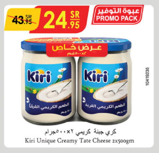 KIRI available at Danube in KSA, Saudi Arabia, Saudi - Unayzah