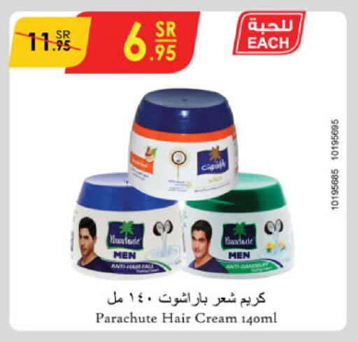 PARACHUTE Hair Cream available at Danube in KSA, Saudi Arabia, Saudi - Jubail