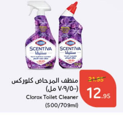 CLOROX Toilet / Drain Cleaner available at Hyper Panda in KSA, Saudi Arabia, Saudi - Dammam