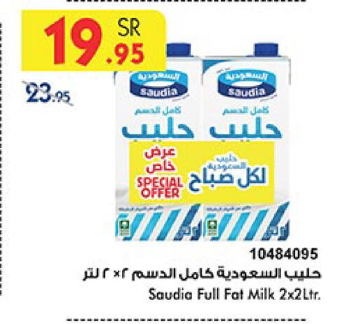 SAUDIA available at Bin Dawood in KSA, Saudi Arabia, Saudi - Jeddah