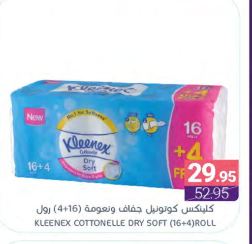 KLEENEX available at Muntazah Markets in KSA, Saudi Arabia, Saudi - Dammam