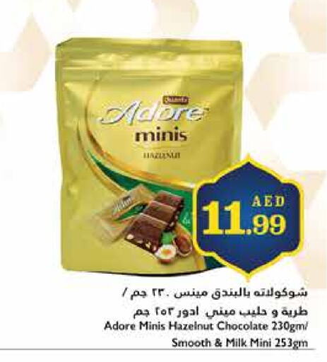 available at تروليز سوبرماركت in الإمارات العربية المتحدة , الامارات - الشارقة / عجمان