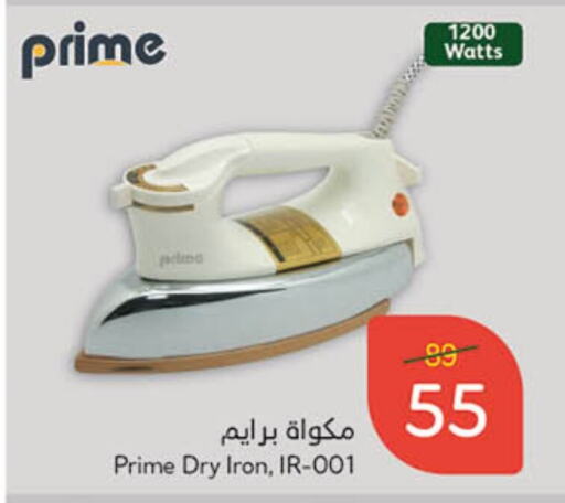 Ironbox available at Hyper Panda in KSA, Saudi Arabia, Saudi - Al Majmaah