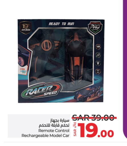 available at LULU Hypermarket in KSA, Saudi Arabia, Saudi - Jeddah