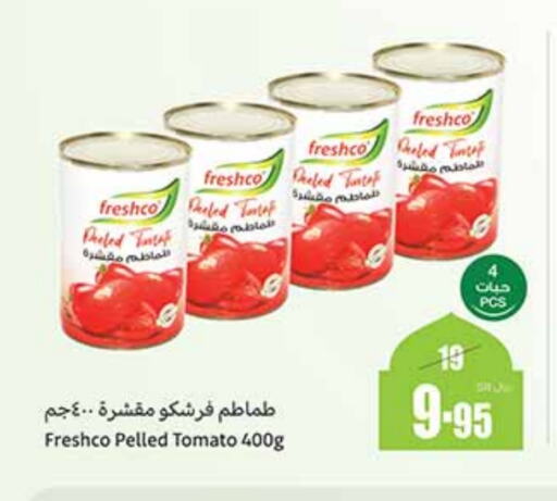 FRESHCO available at Othaim Markets in KSA, Saudi Arabia, Saudi - Khafji