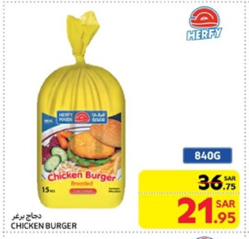 Chicken Burger available at Carrefour in KSA, Saudi Arabia, Saudi - Jeddah