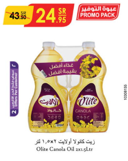 Olite Canola Oil available at Danube in KSA, Saudi Arabia, Saudi - Riyadh