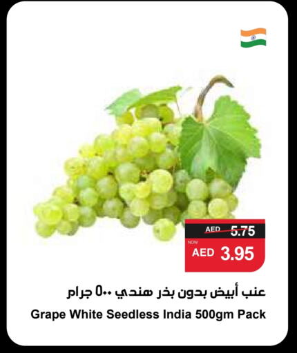 Grapes from India available at SPAR Hyper Market  in UAE - Dubai