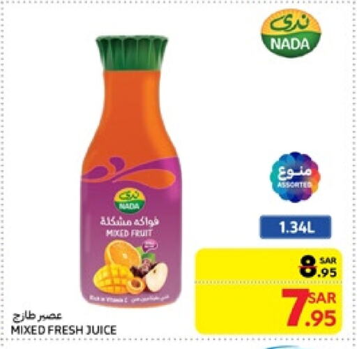 NADA available at Carrefour in KSA, Saudi Arabia, Saudi - Riyadh