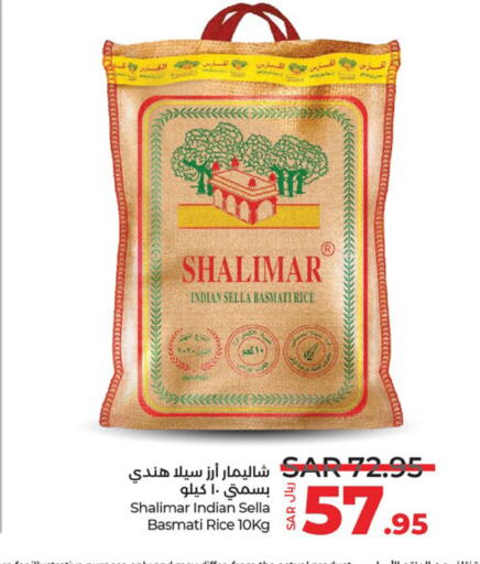 Basmati / Biryani Rice available at LULU Hypermarket in KSA, Saudi Arabia, Saudi - Riyadh