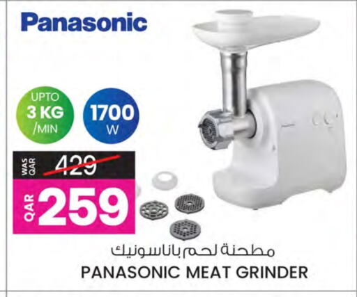 PANASONIC Mixer / Grinder available at Ansar Gallery in Qatar - Al Wakra