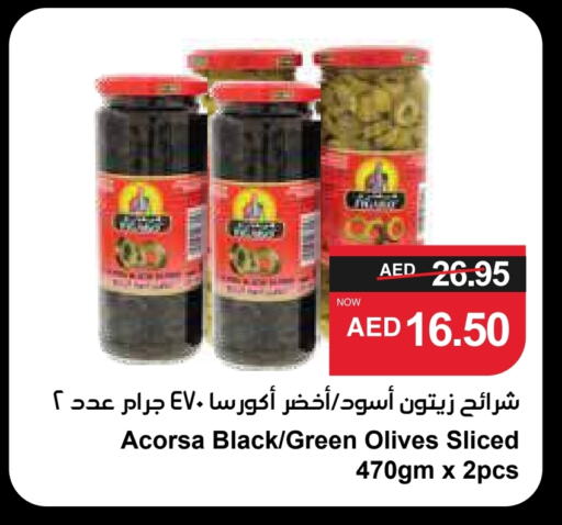 available at SPAR Hyper Market  in UAE - Sharjah / Ajman