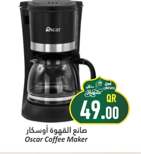 OSCAR Coffee Maker available at Dana Hypermarket in Qatar - Al Wakra