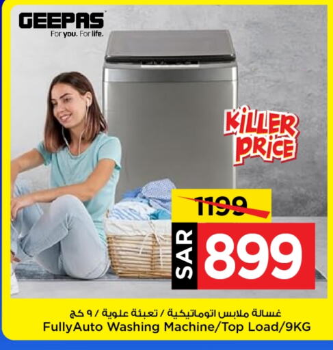 GEEPAS Washing Machine available at Mark & Save in KSA, Saudi Arabia, Saudi - Riyadh