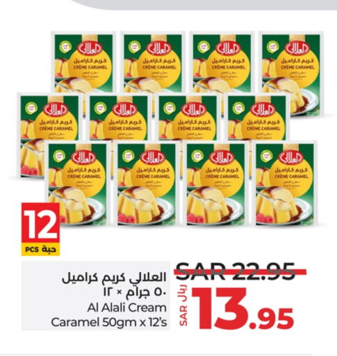 available at LULU Hypermarket in KSA, Saudi Arabia, Saudi - Khamis Mushait