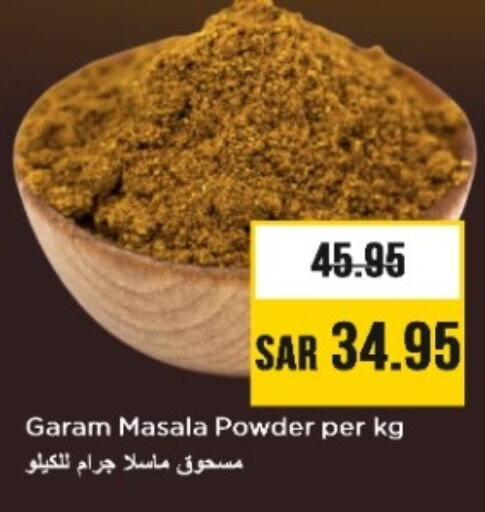 بهارات available at نستو in مملكة العربية السعودية, السعودية, سعودية - المجمعة