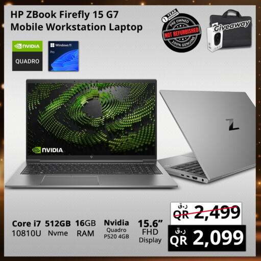 HP Laptop available at Prestige Computers in Qatar - Al Wakra