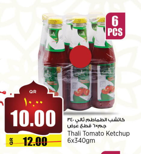 كاتشب الطماطم available at سوبر ماركت الهندي الجديد in قطر - الوكرة