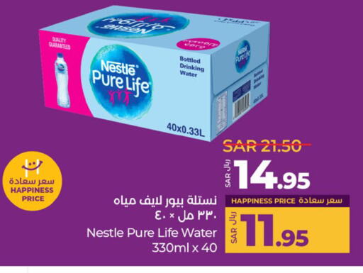 NESTLE PURE LIFE available at LULU Hypermarket in KSA, Saudi Arabia, Saudi - Jeddah