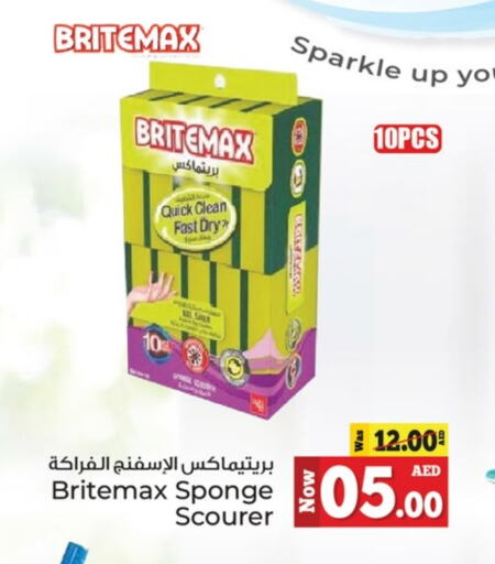 Cleaning Aid available at Kenz Hypermarket in UAE - Sharjah / Ajman