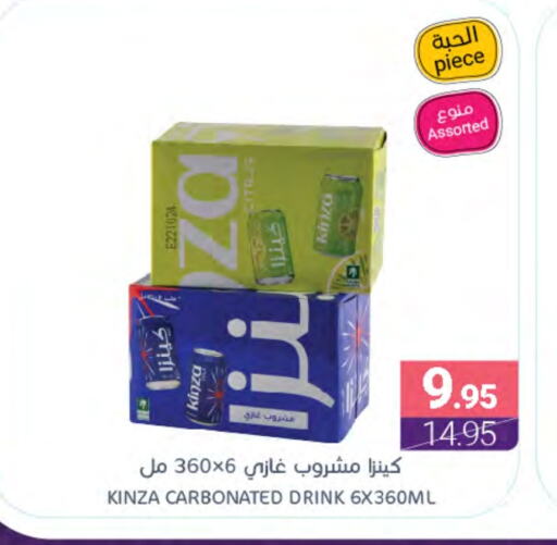 available at Muntazah Markets in KSA, Saudi Arabia, Saudi - Dammam