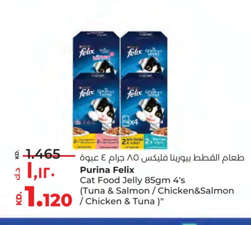 available at Lulu Hypermarket  in Kuwait - Kuwait City