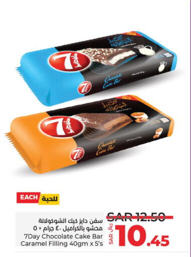 available at LULU Hypermarket in KSA, Saudi Arabia, Saudi - Jeddah