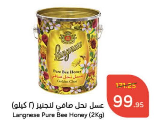 Honey available at Hyper Panda in KSA, Saudi Arabia, Saudi - Jubail