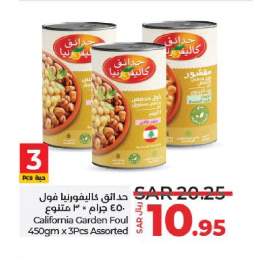 كاليفورنيا جاردن available at لولو هايبرماركت in مملكة العربية السعودية, السعودية, سعودية - الجبيل‎