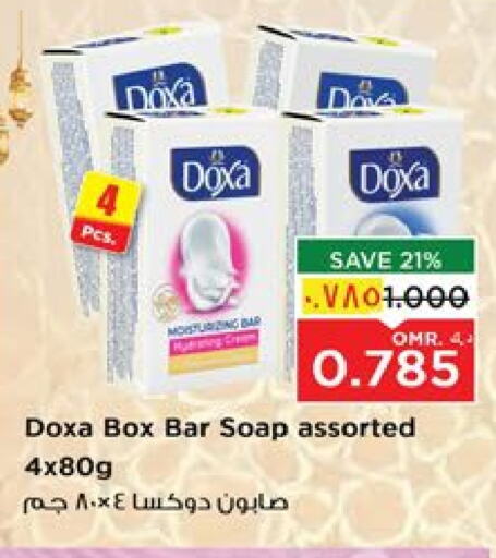 available at Nesto Hyper Market   in Oman - Salalah