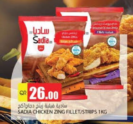 SADIA Chicken Strips available at Grand Hypermarket in Qatar - Doha