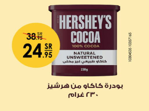 available at Danube in KSA, Saudi Arabia, Saudi - Jeddah