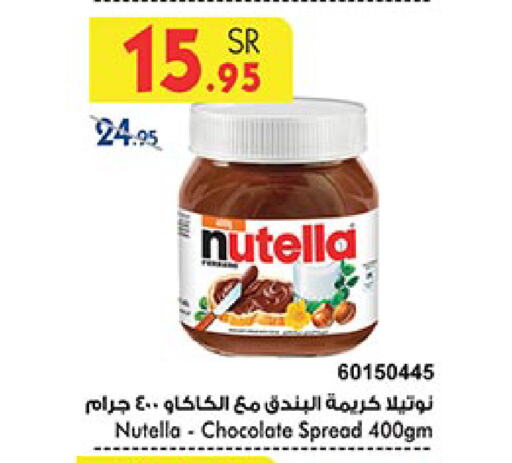 NUTELLA Chocolate Spread available at Bin Dawood in KSA, Saudi Arabia, Saudi - Jeddah